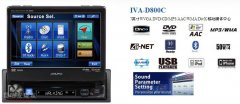 IVA-D800C